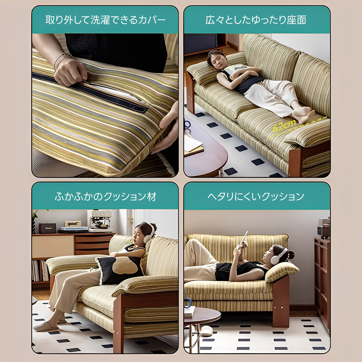 Woody Prime Boxツゲ材 天然木ナチュラルカラーソファ