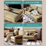 Woody Prime Boxツゲ材 天然木ナチュラルカラーソファ