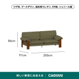 Woody Prime Box ナチュラルカラーソファ - Thumbnail 12