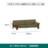 Woody Prime Box ナチュラルカラーソファ - Thumbnail 14