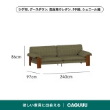 Woody Prime Box ナチュラルカラーソファ - Thumbnail 15
