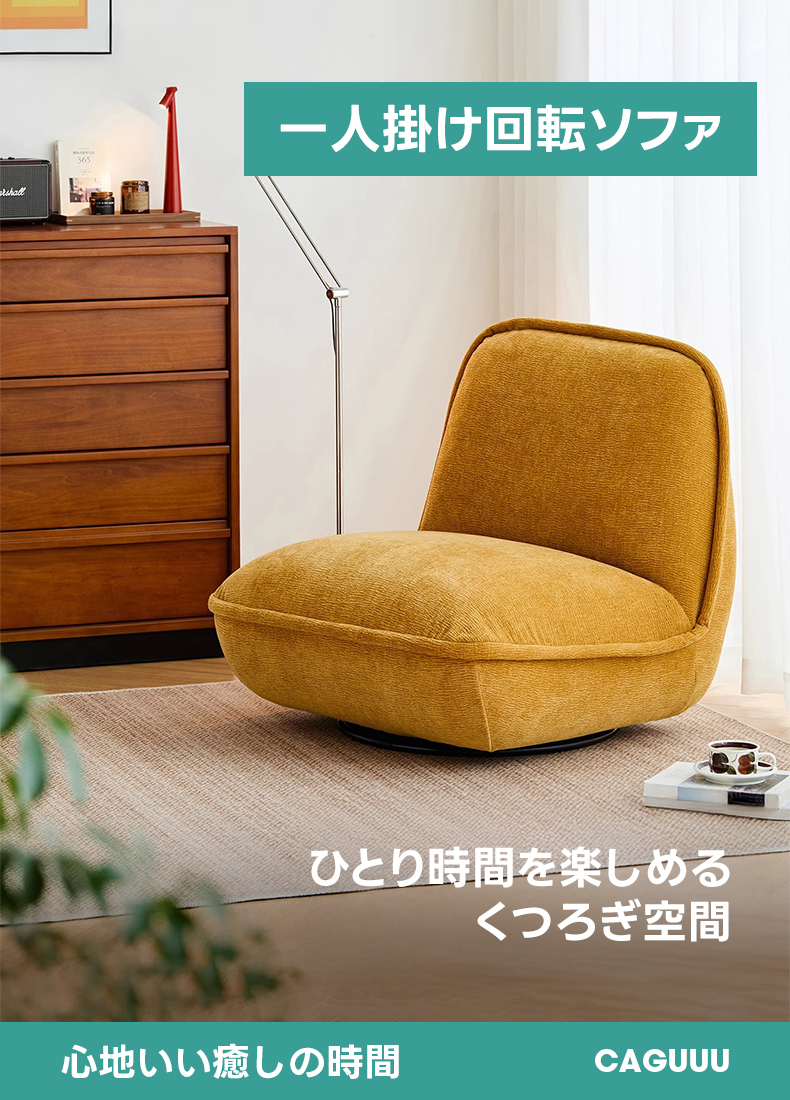 muu02501007-detail01-01.jpg?w=