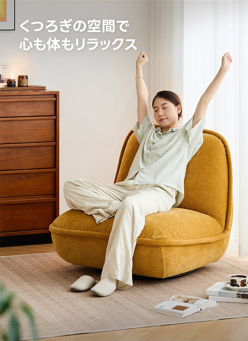 回転ソファー Woody Prime Box一人掛け回転ソファ | くるりと向きを変えて寛ぎ自在