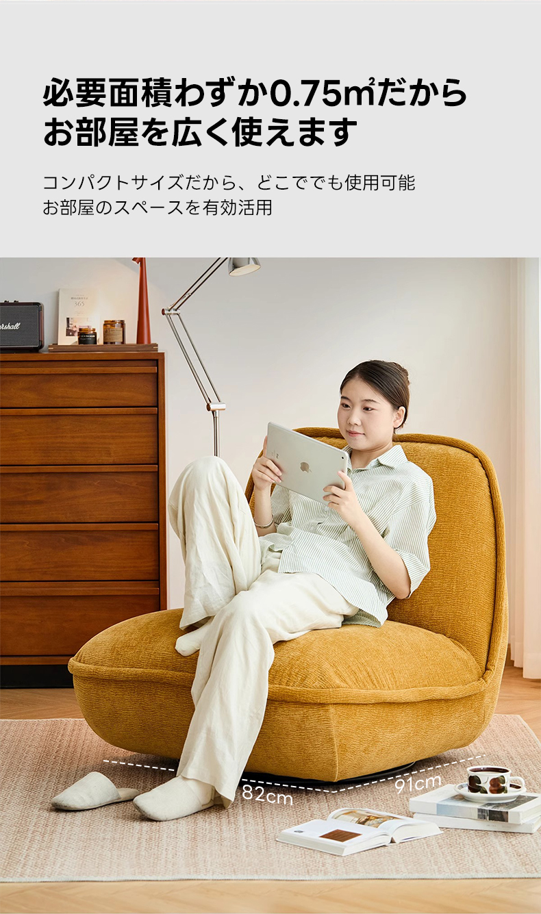 レトロ 一人掛け　ソファー　FUJI FURNITURE 1脚 muu02501007-detail01-03.jpg?w=