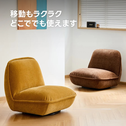 Woody Prime Box一人掛け回転ソファ | くるりと向きを変えて寛ぎ自在