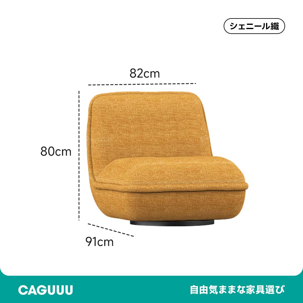 Woody Prime Box一人掛け回転ソファ