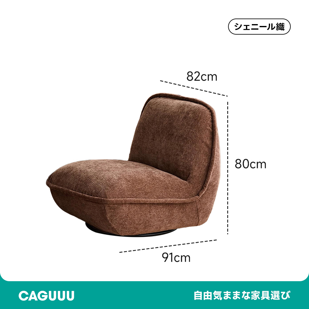 Woody Prime Box一人掛け回転ソファ