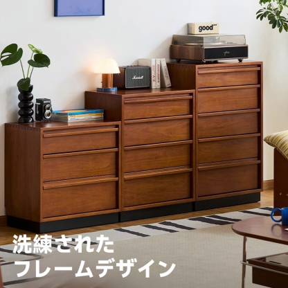 ツゲ材 フレームデザイン木製チェスト