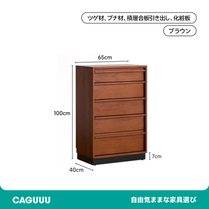 ツゲ材 フレームデザイン木製チェスト