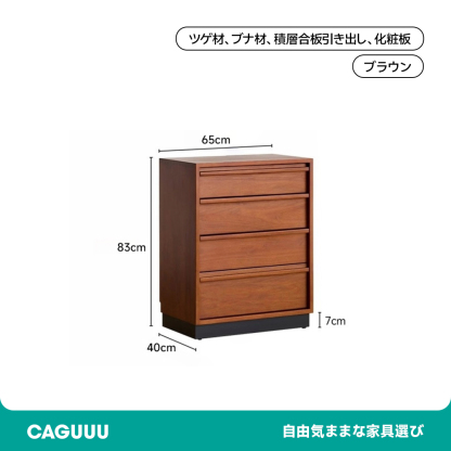 ツゲ材 フレームデザイン木製チェスト