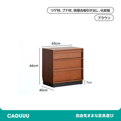 ツゲ材 フレームデザイン木製チェスト