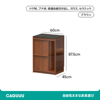 ツゲ材 フレームデザイン木製ダイニングボード