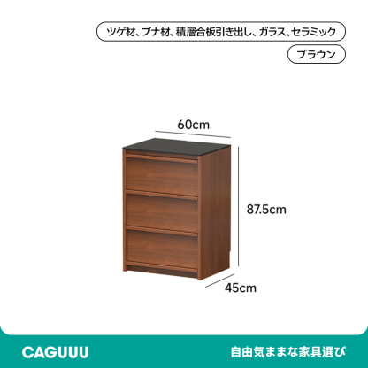 ツゲ材 フレームデザイン木製ダイニングボード