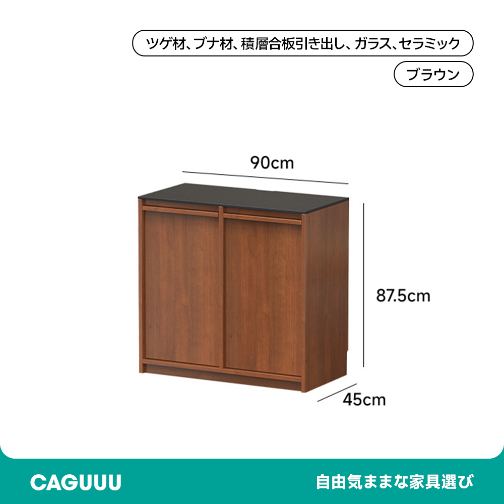 ツゲ材 フレームデザイン木製ダイニングボード