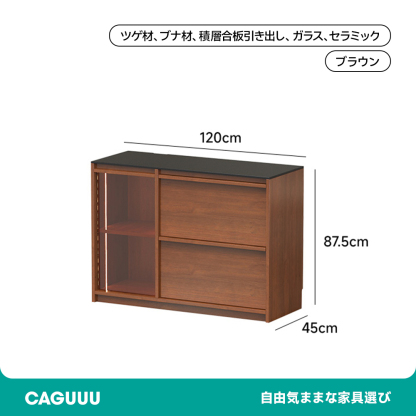 ツゲ材 フレームデザイン木製ダイニングボード