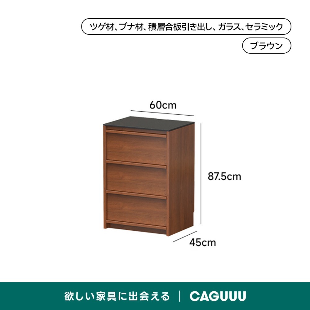 ツカ　様　ご注文家具 ツゲ材ヴィンテージシリーズ – CAGUUU