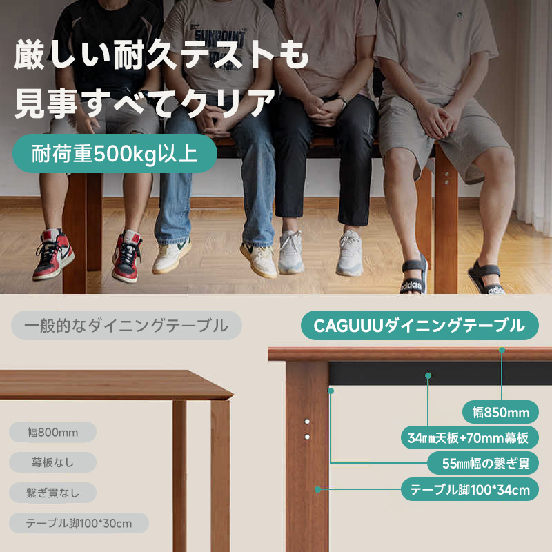 ツゲ材 シンプル木製ダイニングテーブル