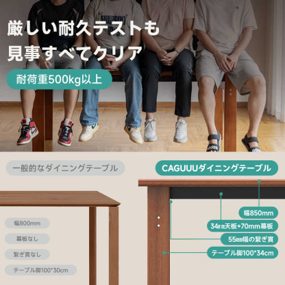 Woody Prime Boxツゲ材 シンプル木製ダイニングテーブル