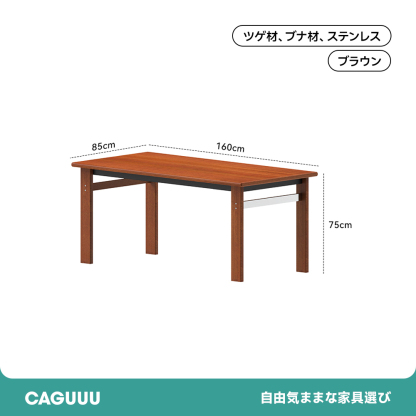ツゲ材 シンプル木製ダイニングテーブル