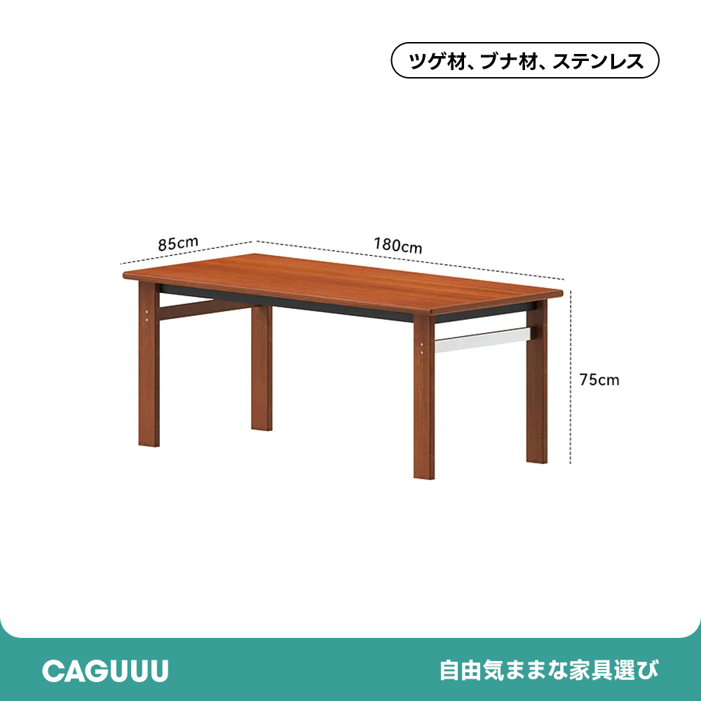 Woody Prime Boxツゲ材 シンプル木製ダイニングテーブル