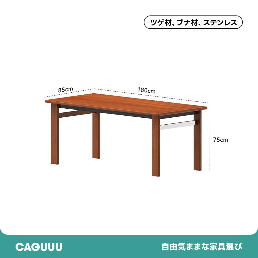 Woody Prime Boxツゲ材 シンプル木製ダイニングテーブル