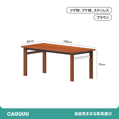 ツゲ材 シンプル木製ダイニングテーブル