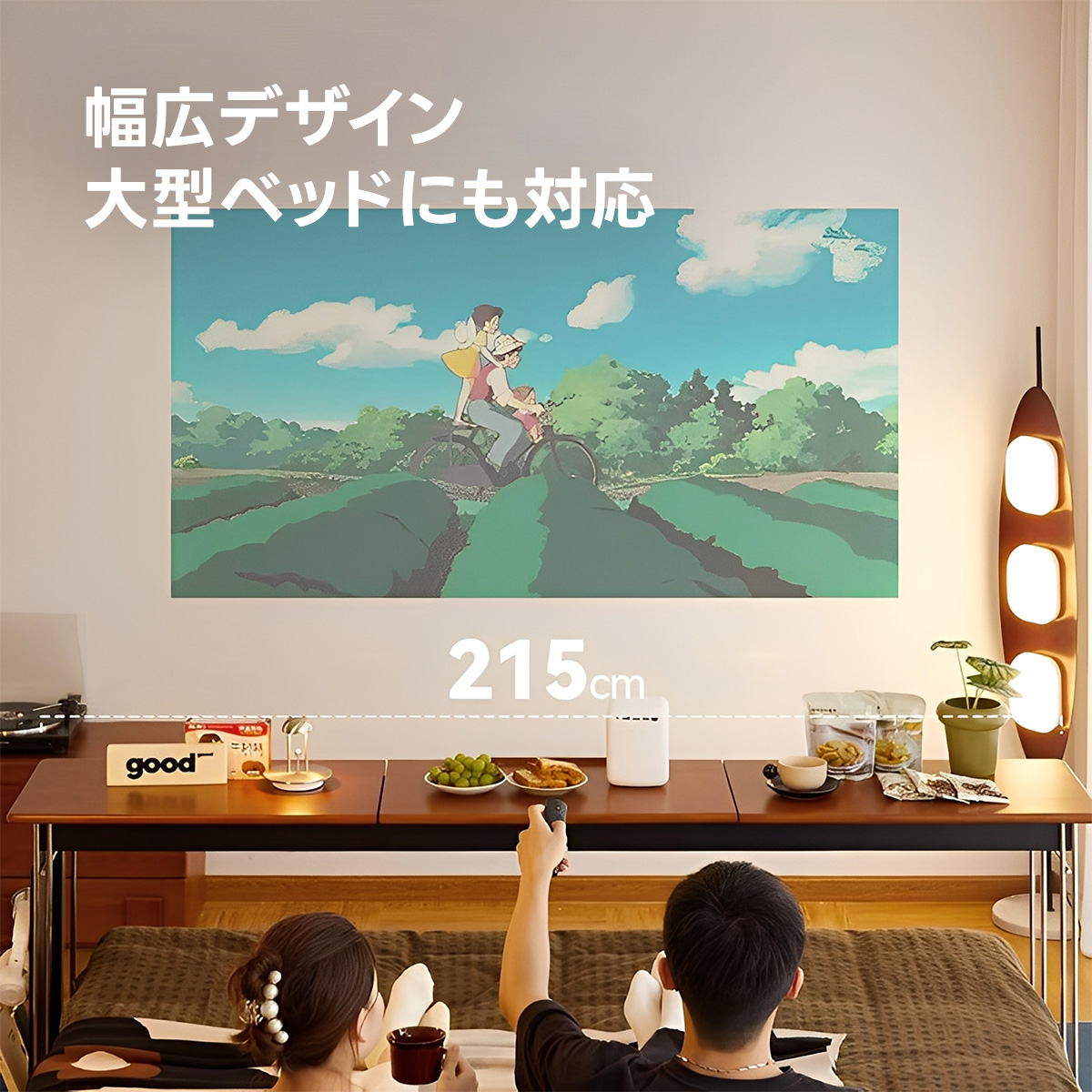 Woody Prime Boxツゲ材 木製ベッドデスク