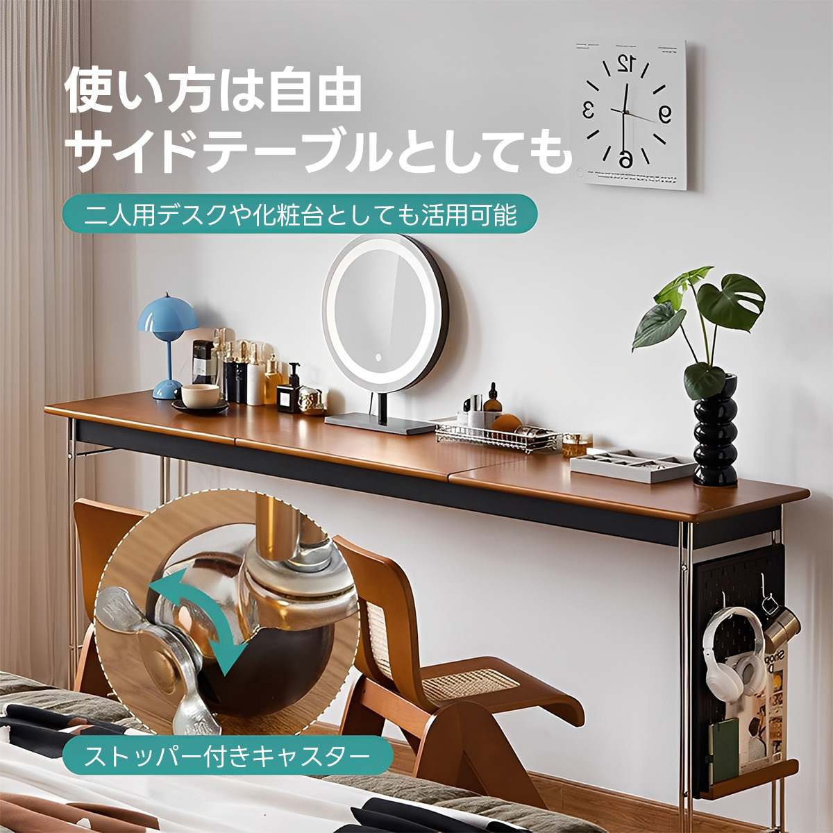 Woody Prime Boxツゲ材 木製ベッドデスク