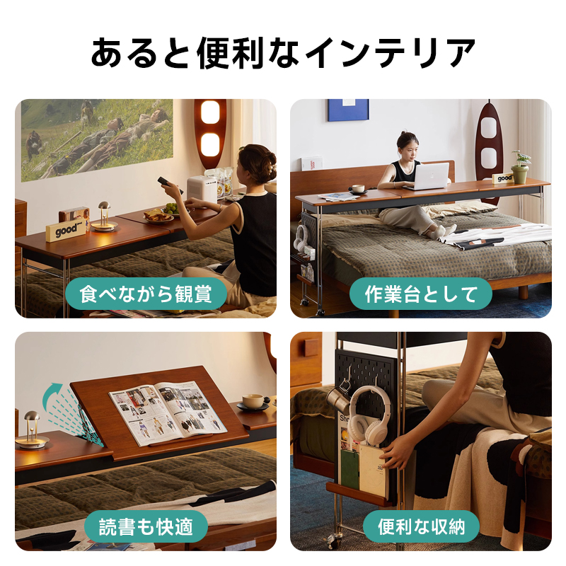 ツゲ材 木製ベッドテーブル