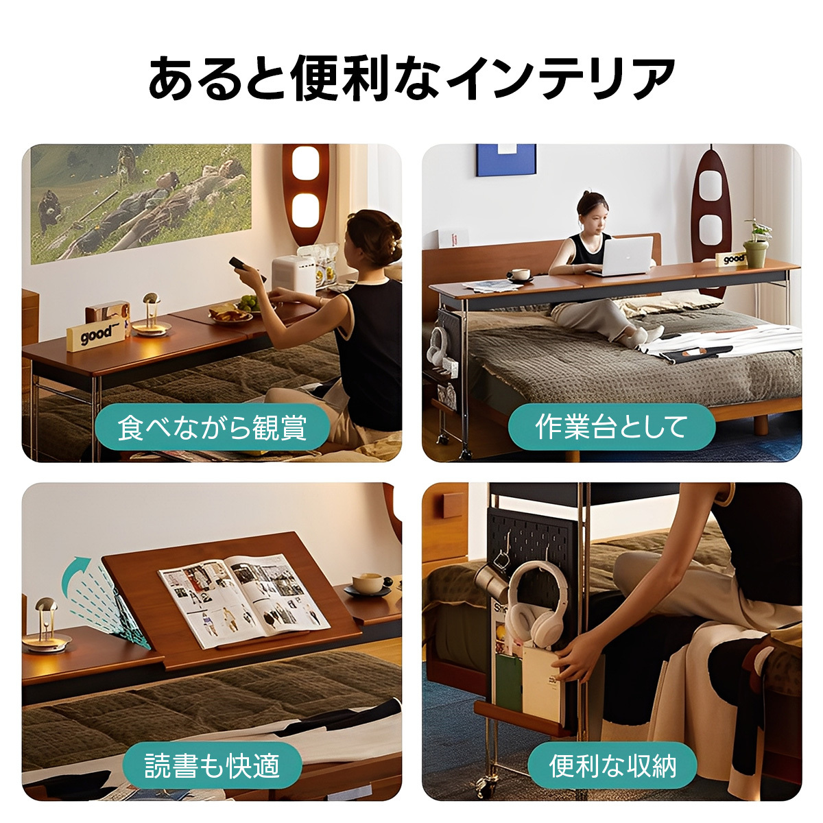 Woody Prime Boxツゲ材 木製ベッドデスク