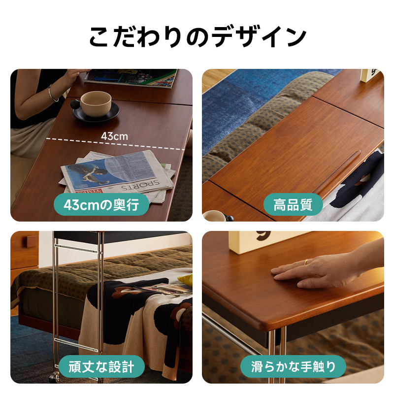 ツゲ材 木製ベッドテーブル