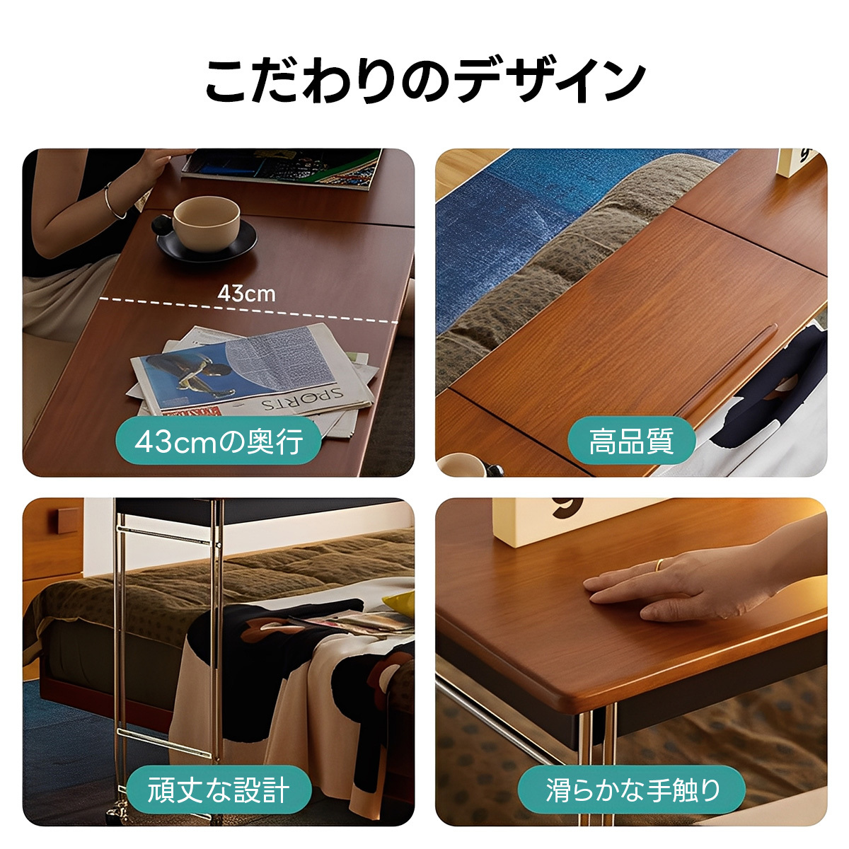 Woody Prime Boxツゲ材 木製ベッドデスク