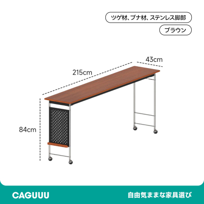 ツゲ材 木製ベッドデスク