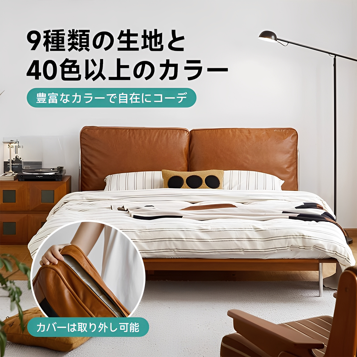 Woody Prime Boxクッションヘッドボード付きベッド