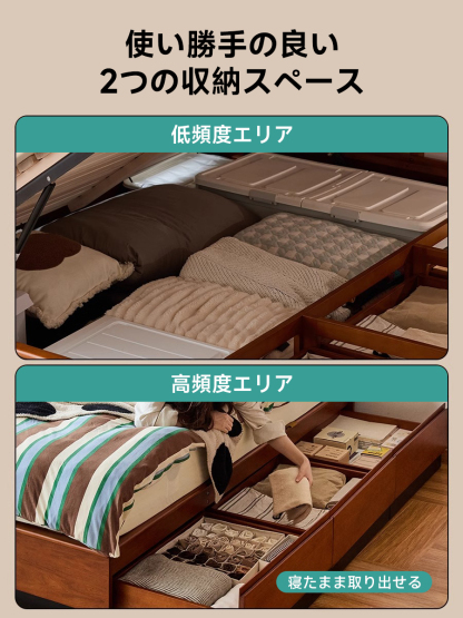 ツゲ材 収納付き木製ベッド
