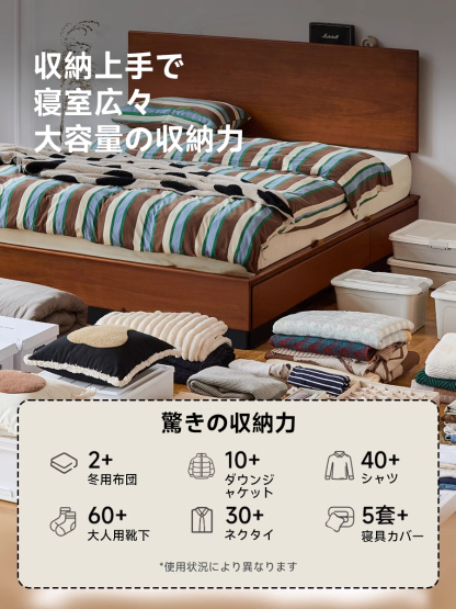 ツゲ材 収納付き木製ベッド
