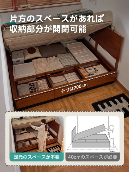 ツゲ材 収納付き木製ベッド