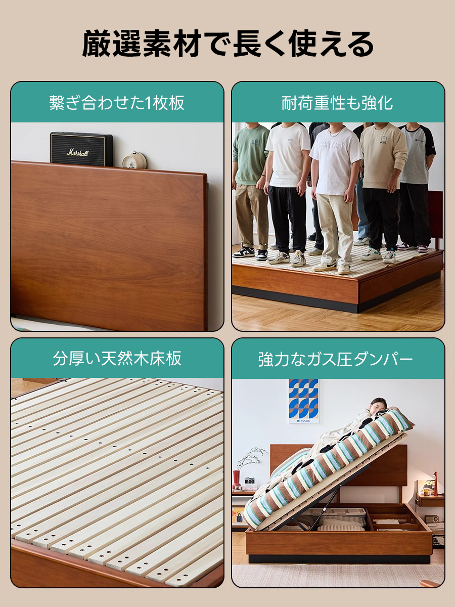 Woody Prime Boxツゲ材 収納付き木製ベッド