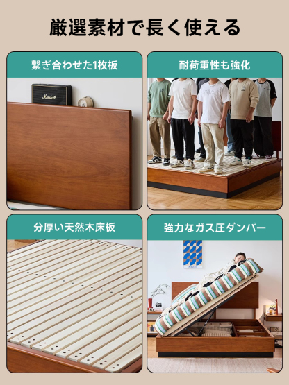 ツゲ材 収納付き木製ベッド