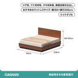 Woody Prime Boxツゲ材 収納付き木製ベッド