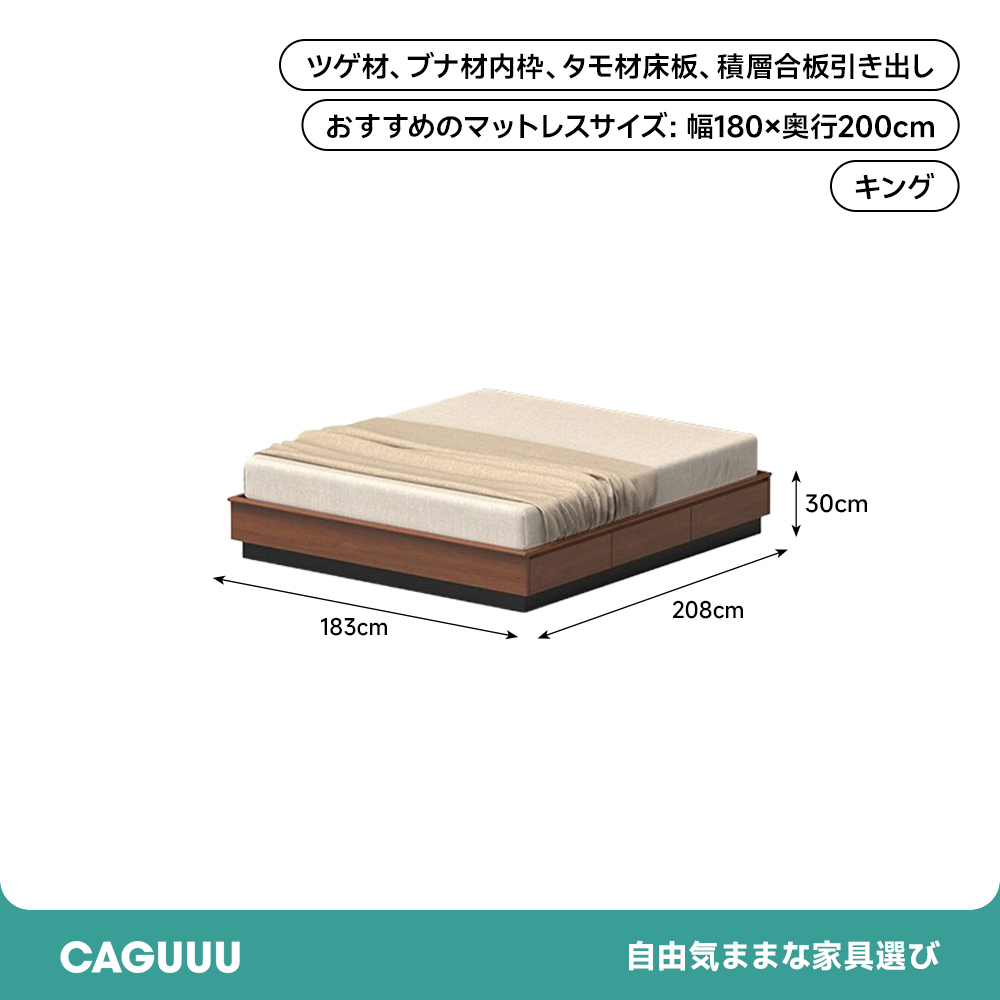 ツゲ材 収納付き木製ベッド