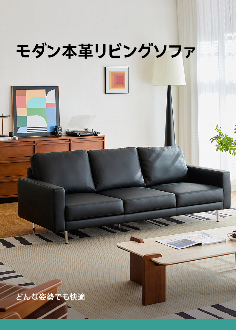 黒 本革 ソファ モダン 楽天市場】【4日20:00〜P5倍&最大2000円クーポン】ソファ