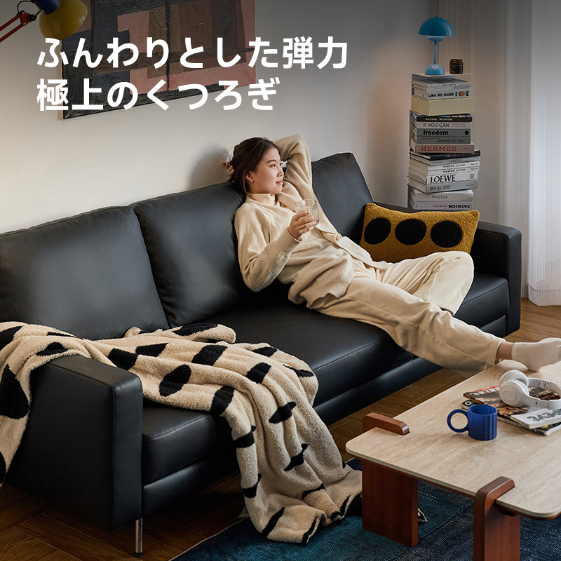 モダン本革リビングソファ