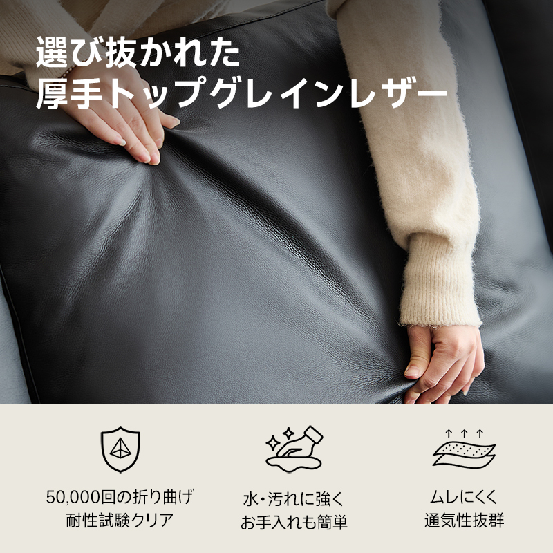 モダン本革リビングソファ