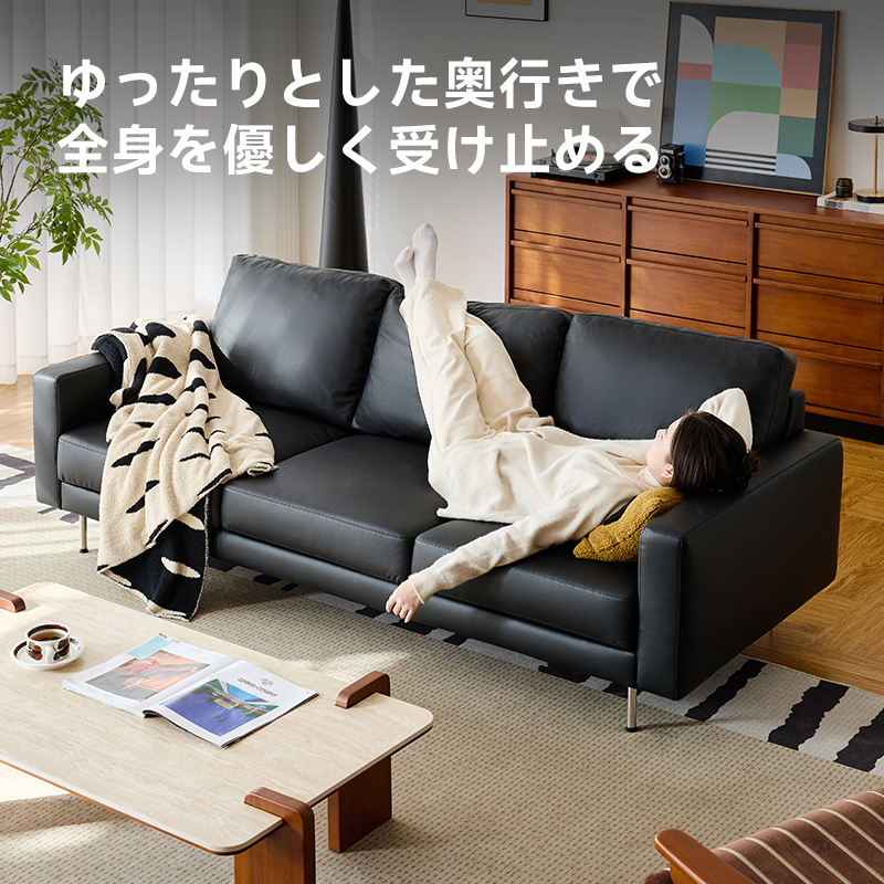 モダン本革リビングソファ
