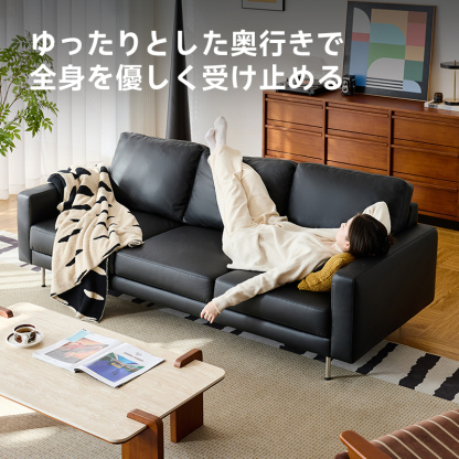 モダン本革リビングソファ