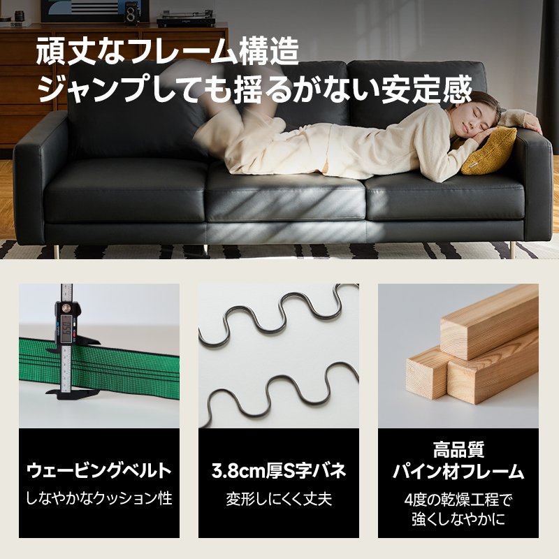 モダン本革リビングソファ