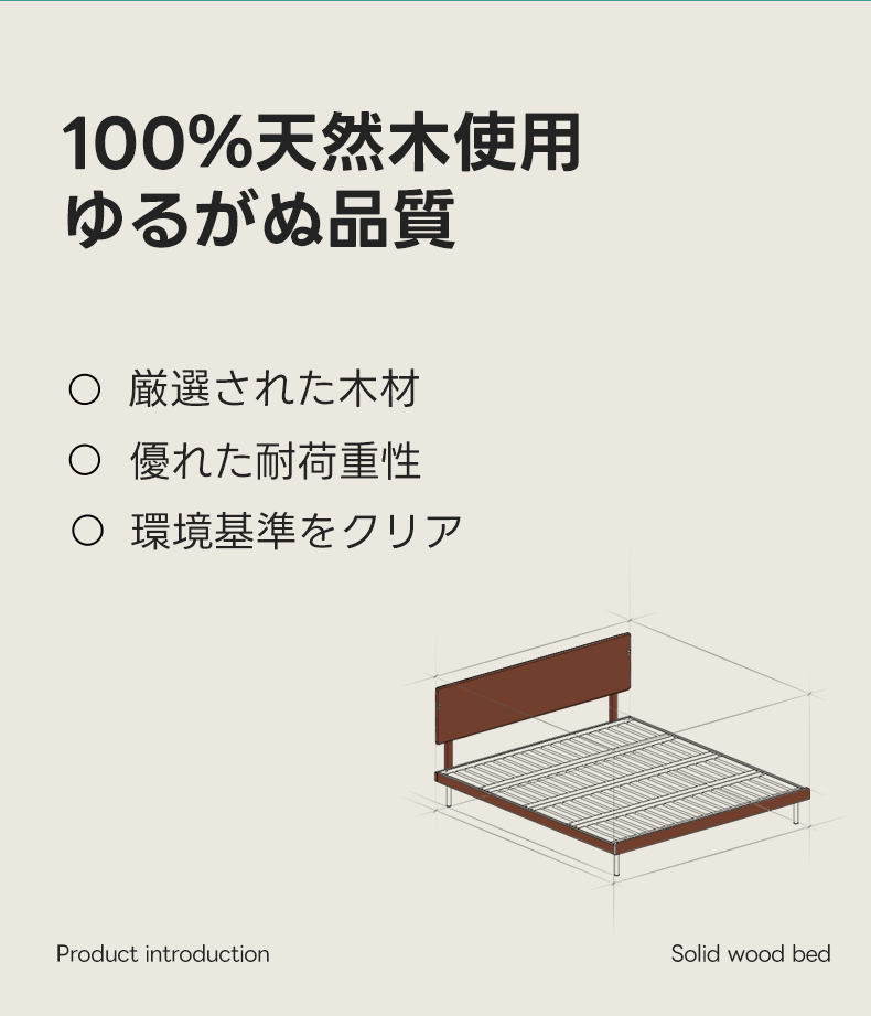Woody Prime Box 天然木金属脚ヴィンテージ風ベッド【高級天然ツゲ材