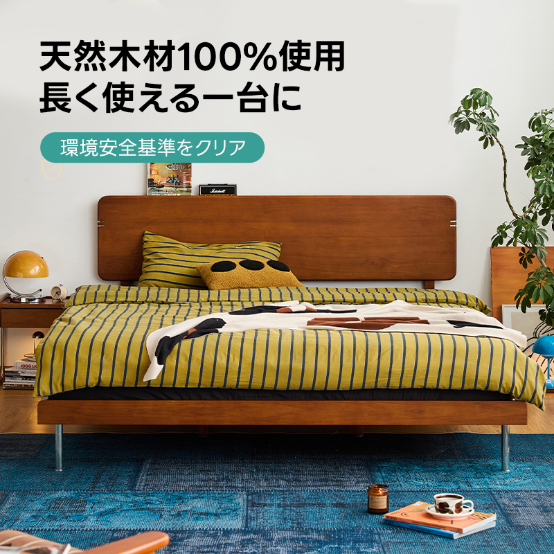 Woody Prime Box 天然木金属脚ヴィンテージ風ベッド【高級天然ツゲ材】