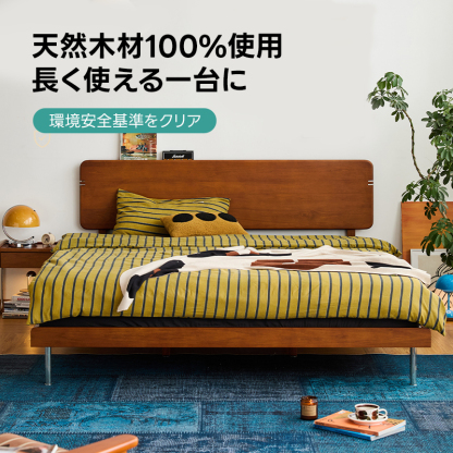 Woody Prime Box 天然木金属脚ヴィンテージ風ベッド【高級天然ツゲ材